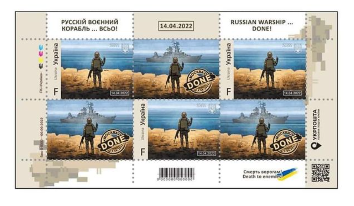 "Русский военный корабль… ВСЕ!"